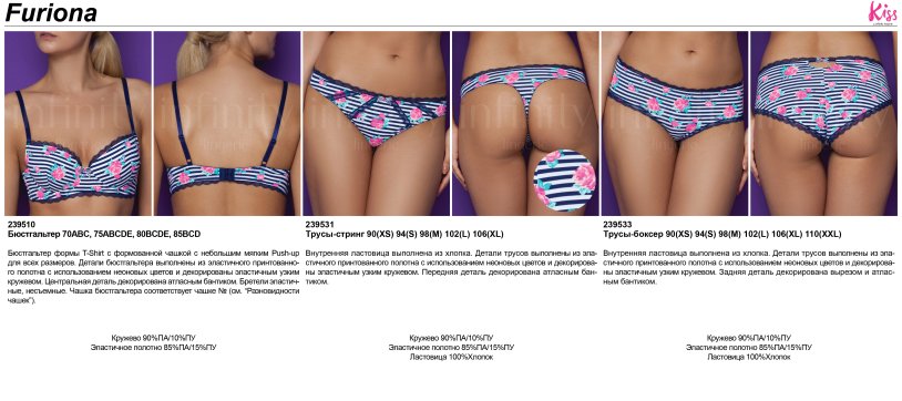 Panties Boxer Benilda Punker XS 85%Pa, 15%PU 145