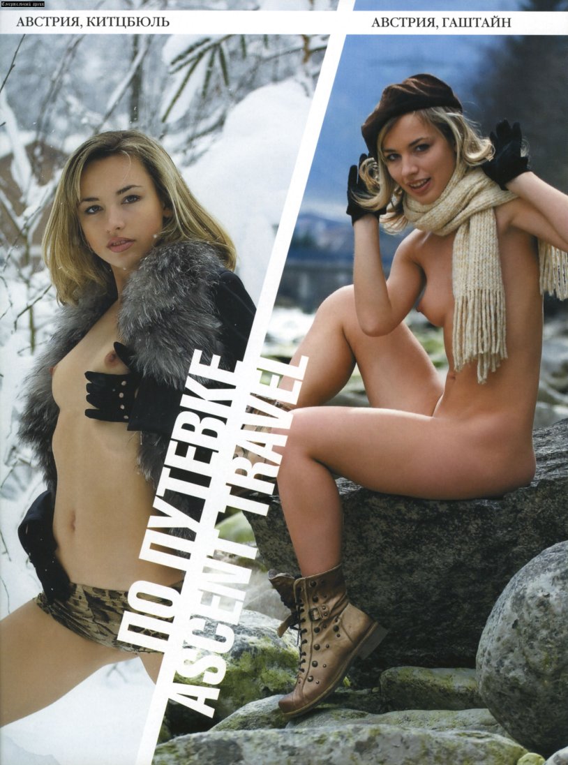 Natalia Volkova model naked