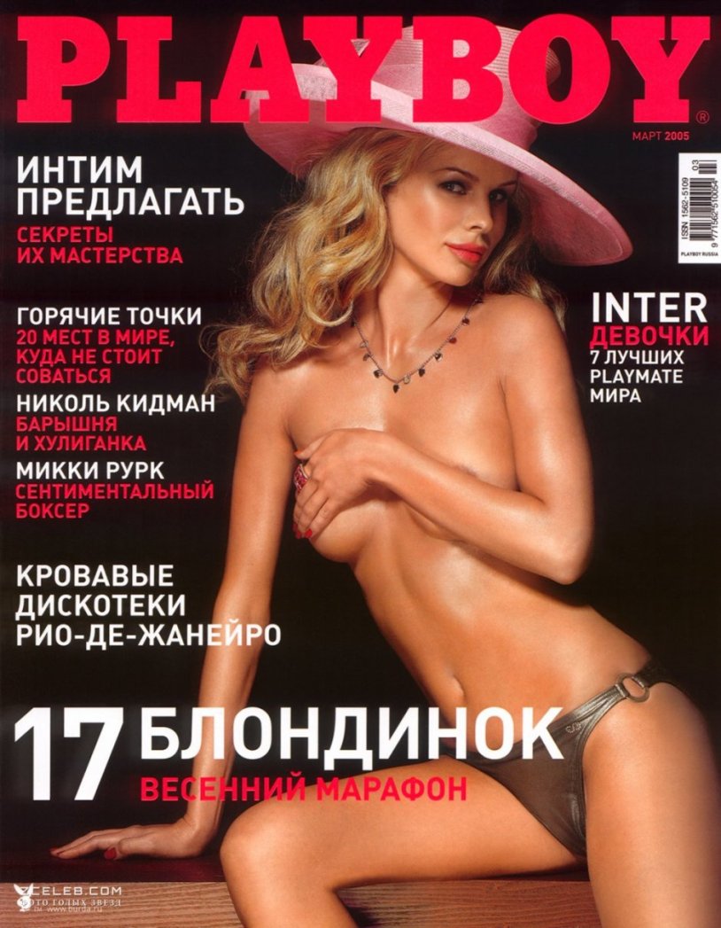 Linda Donnelli Playboy