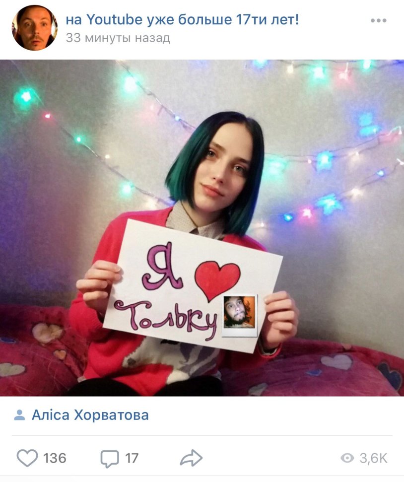 Maria Egorova fashion model