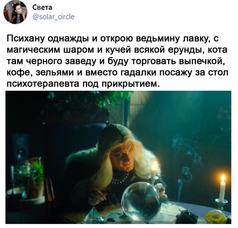 Sveta Sollar Slum 18 18