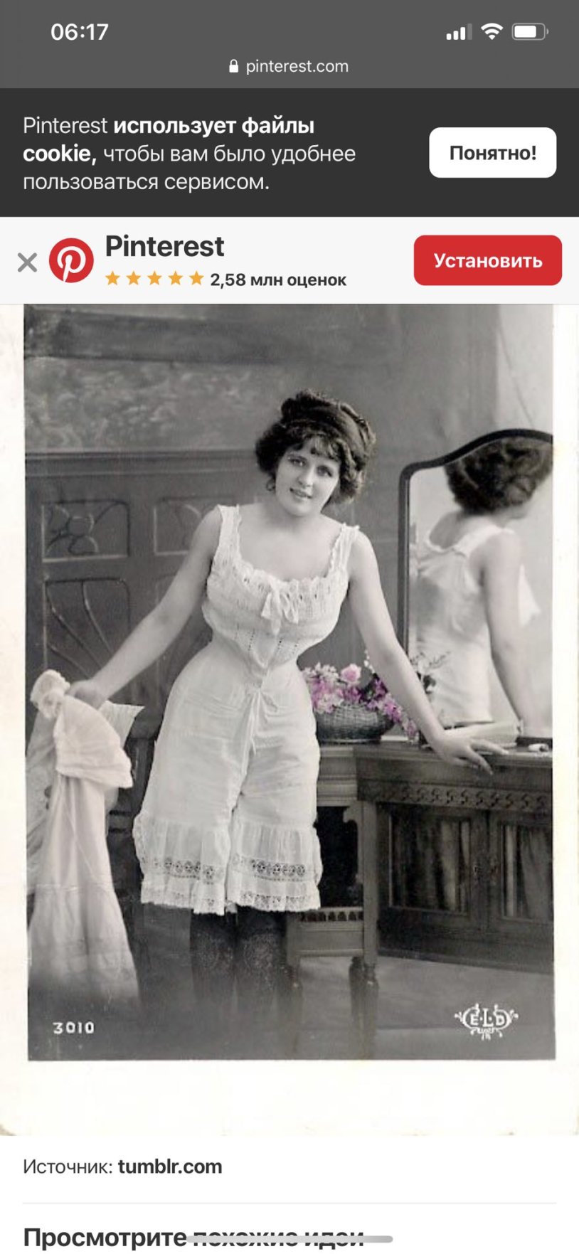 Dresses of the Victorian era England aesthetics