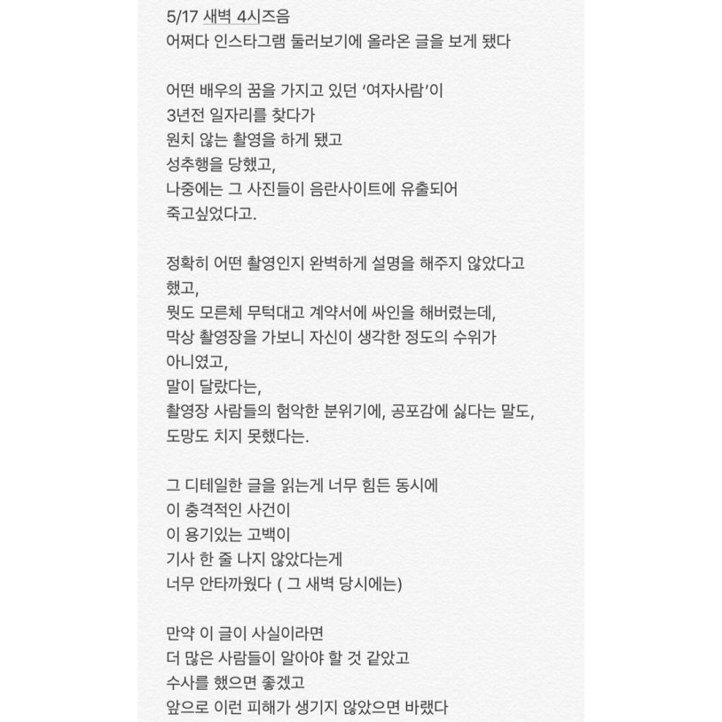 Shadow of minimalism