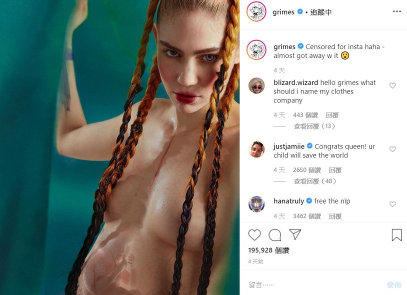 Grains (Claire Boucher) Naked