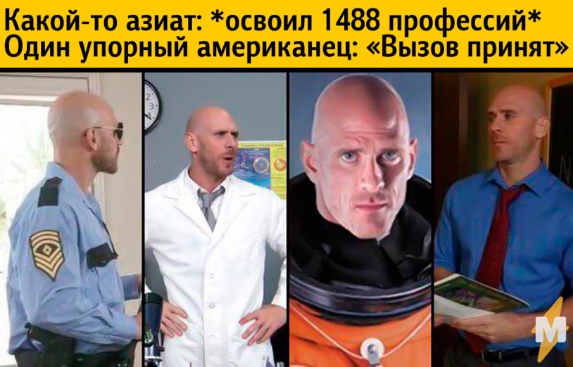 Johnny Sins plumbing