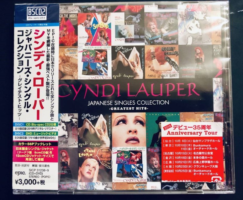 Blue Angel Cindy Lauper