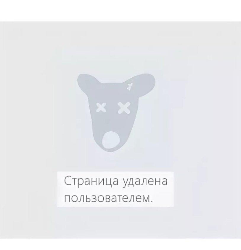 The page is deleted by VK