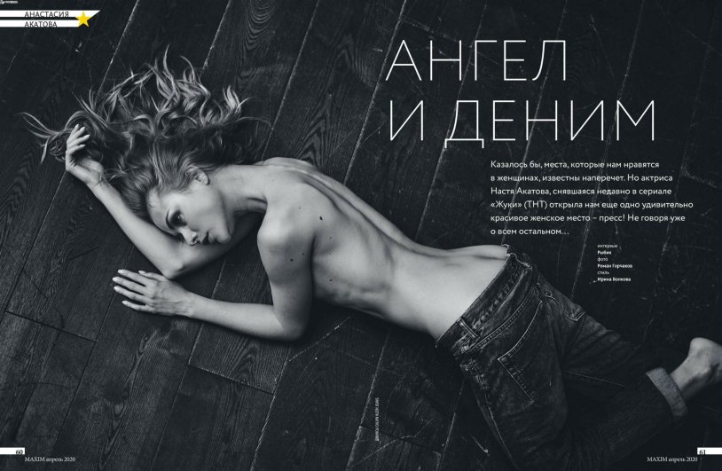 Venus Maxima Porn actress