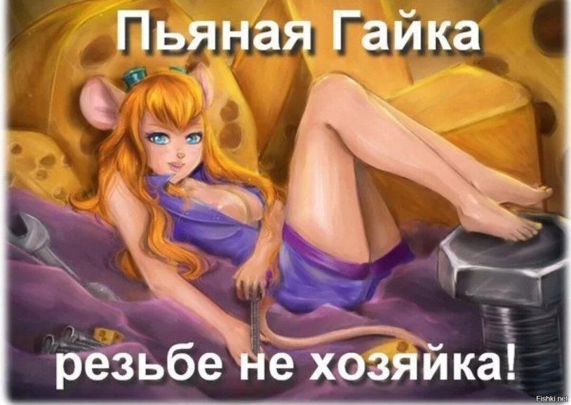 Gaika from chip and Dale 18 art