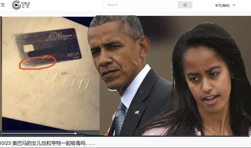 Malia Ann Obama Kupanik