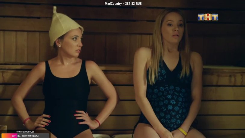 Lena Meyer-Landrut Bikini