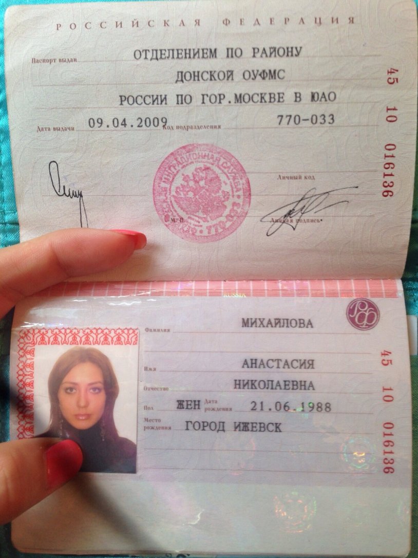 Nadia Nabokova Nadya Nabakova Tits