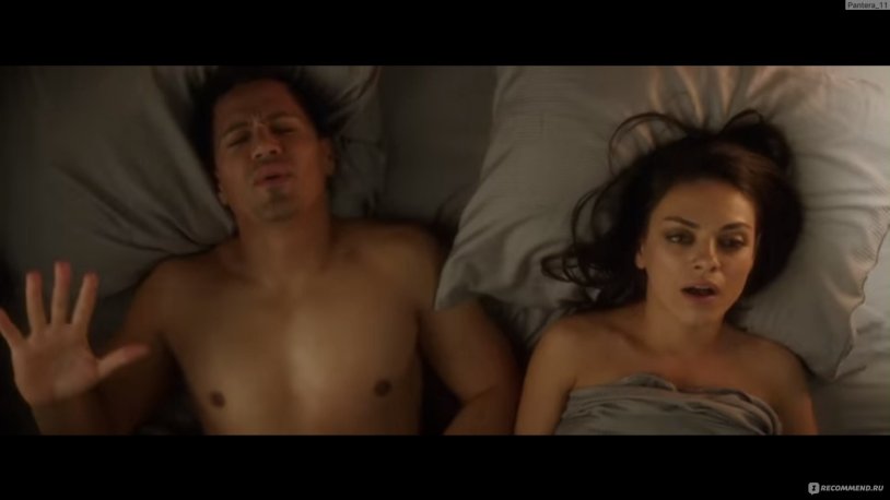 Jay Ernandes and Mila Kunis in the film