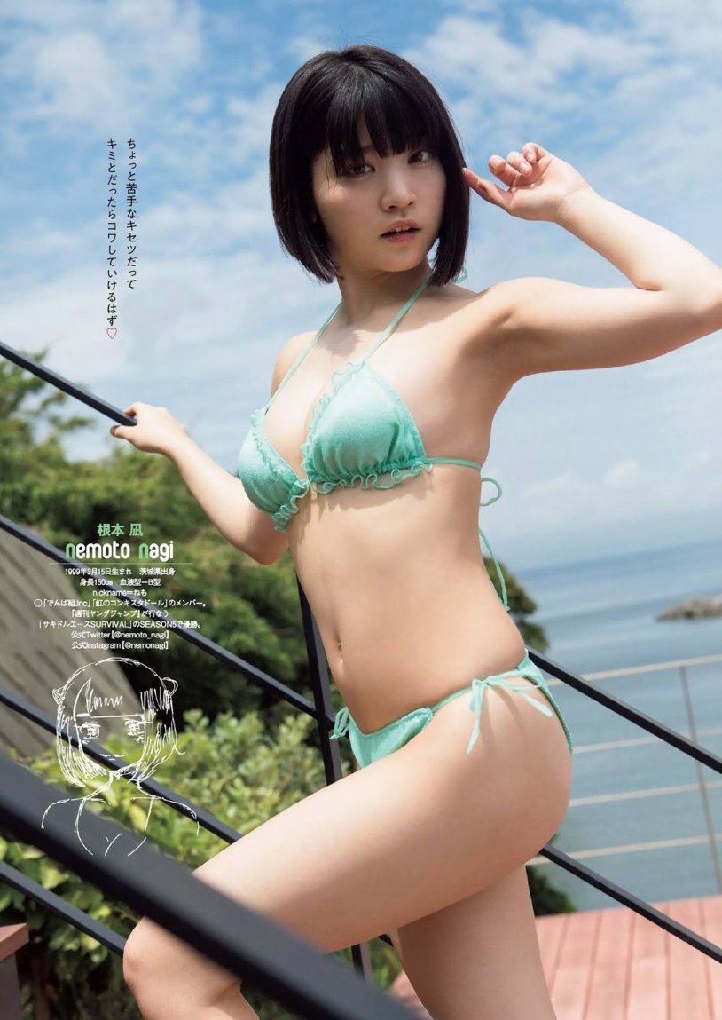 Motion Gravure Series: Nemoto Harumi Pictures