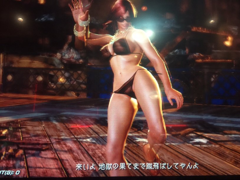 Tekken 2009 bed scene