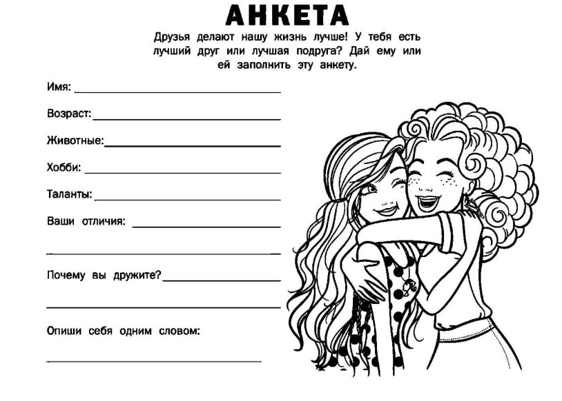 Coloring a questionnaire