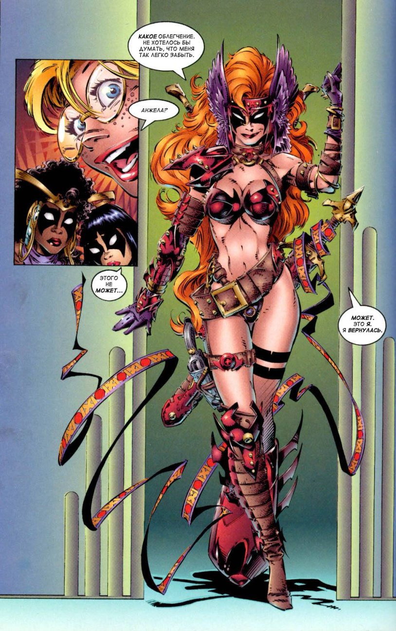 Actress Jamma Arterton