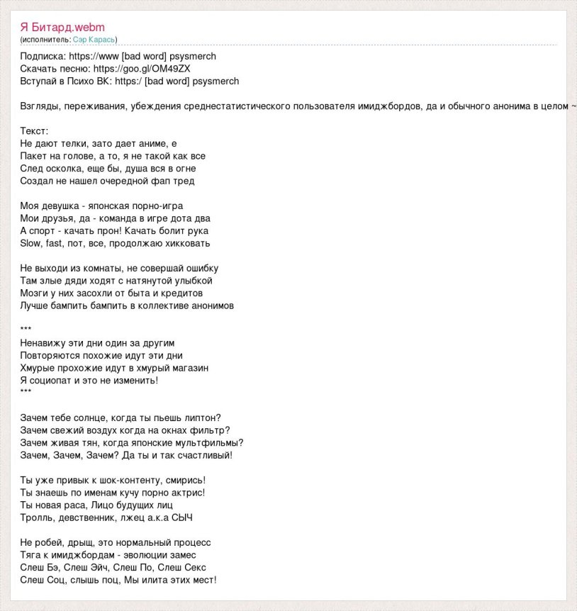 Museum in Chejju naked people