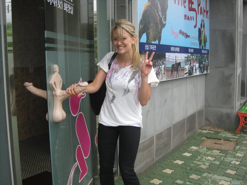 Love Park in South Korea