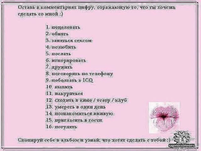 Select the number from to