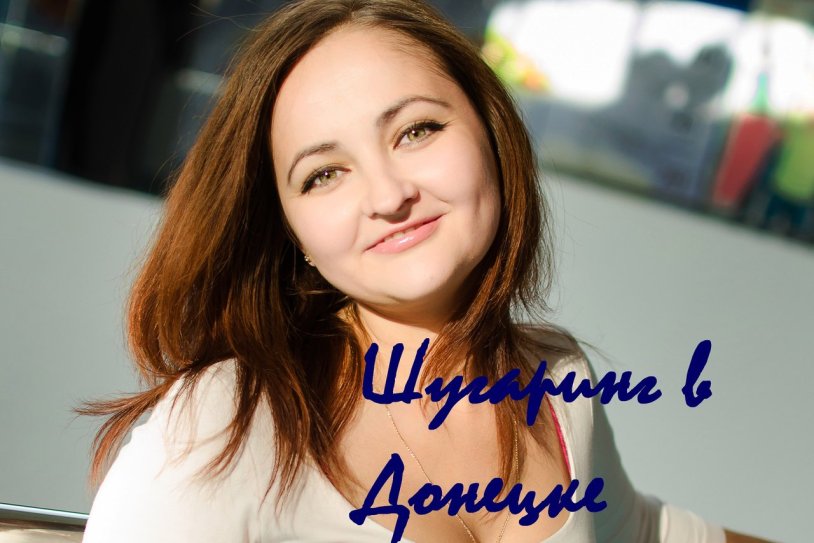 Anna Chumakova Serpukhov