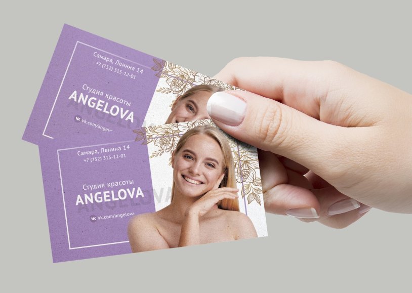 Business card for a cosmetologist