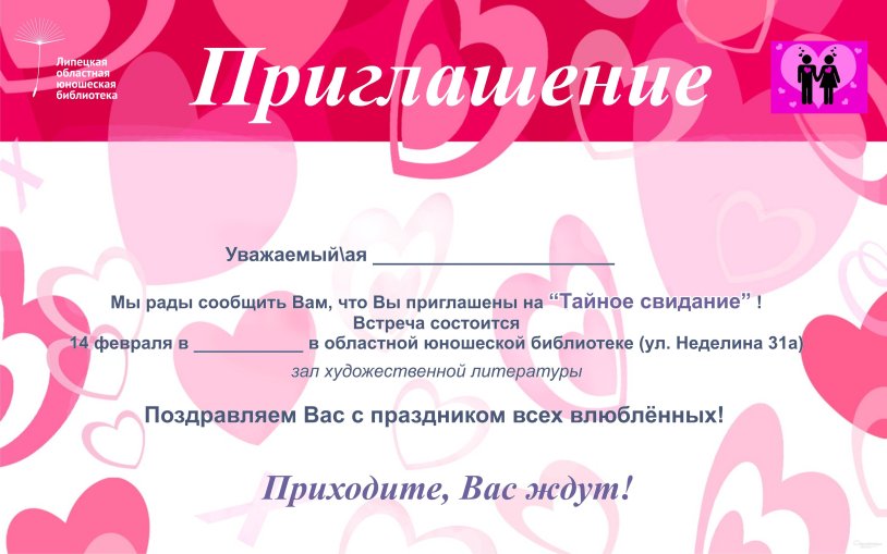 Interesting erotic statements