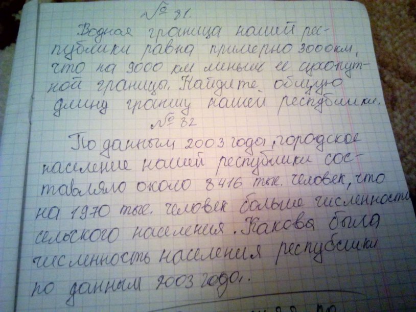 A wife and mother Sofia Dylan