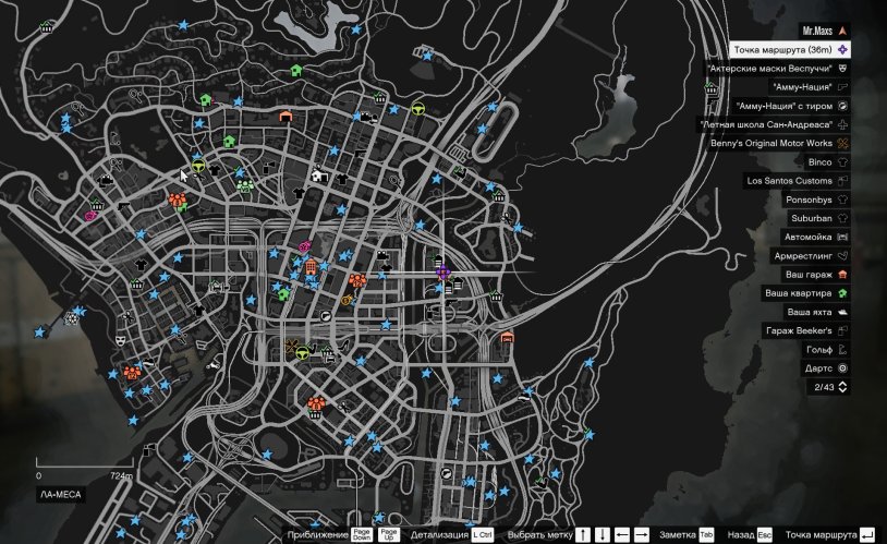 GTA 5 robbery stores