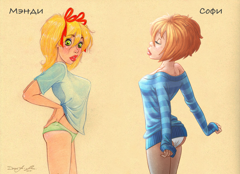 Spread her legs in latex