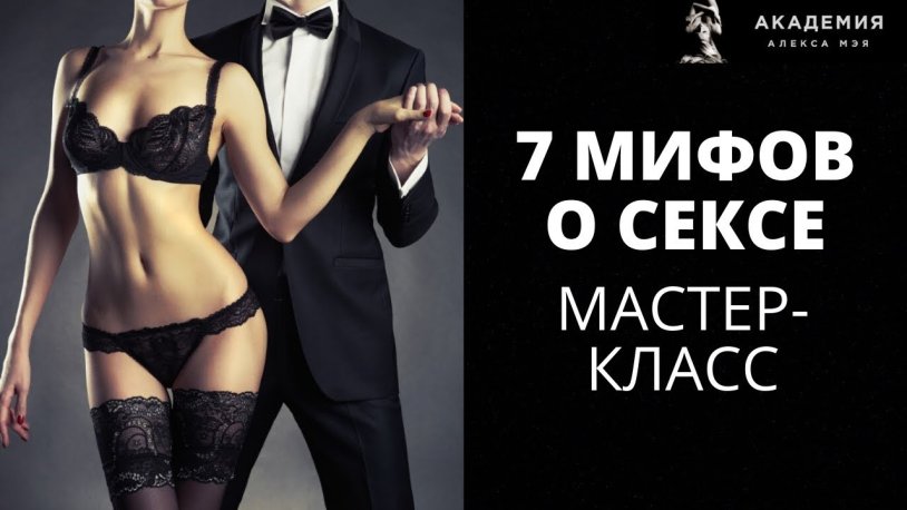 Jessica Swan is maid