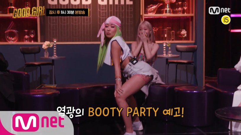 Welcome to Erosland Game