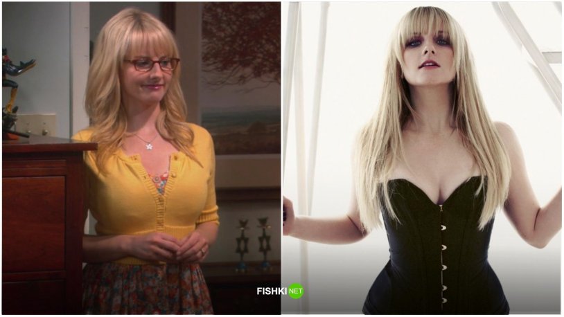 Melissa Rauch Maxim 2013