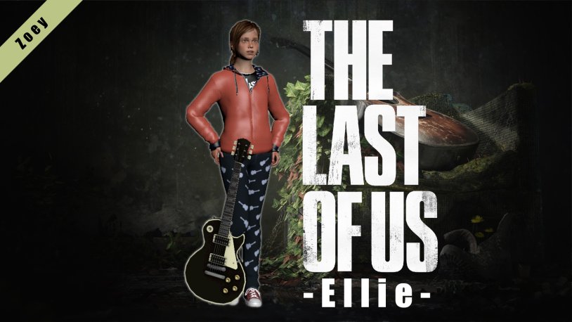 Some of us updated version