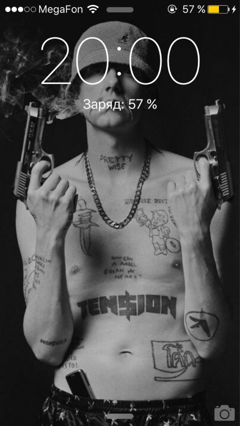 Ninja group Die Antwoord