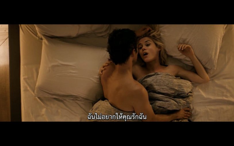 Isabelle Lucas in the film Loft