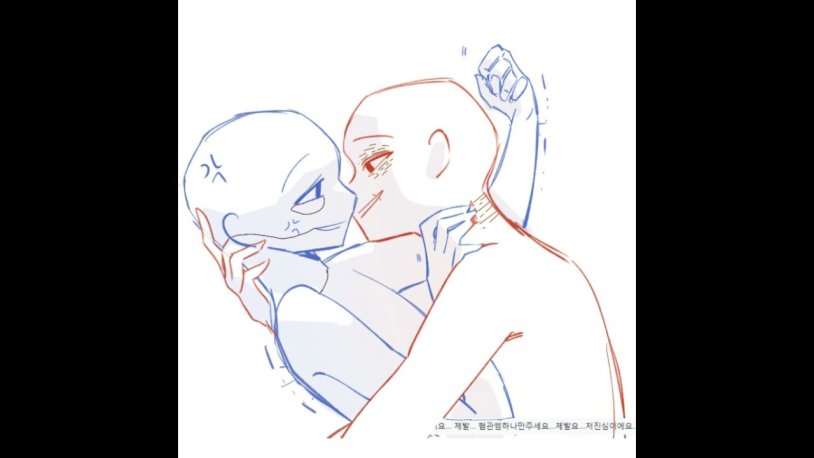 The outlines of the girl’s body