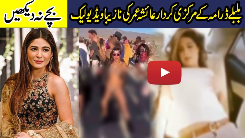 Ali Khan Pakistani actor