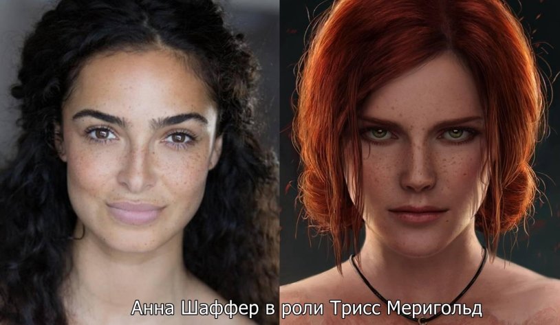 Triss Merigold Witcher Netflix