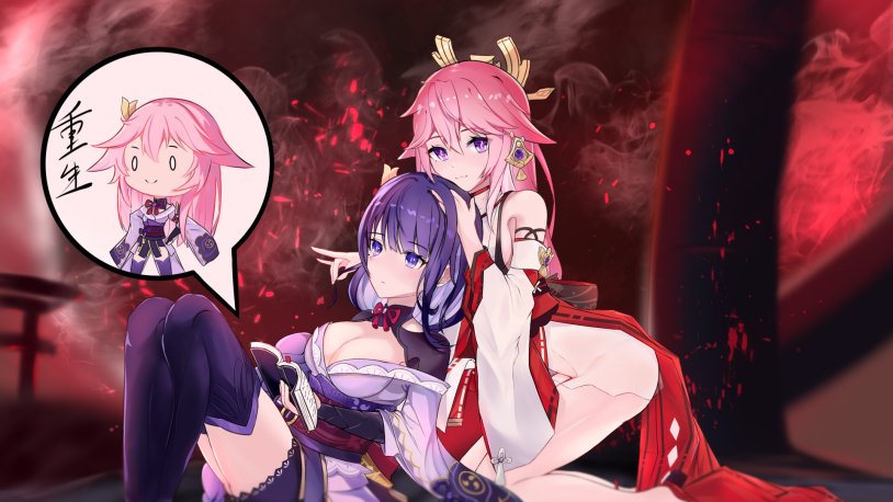 Rosalia at the performance