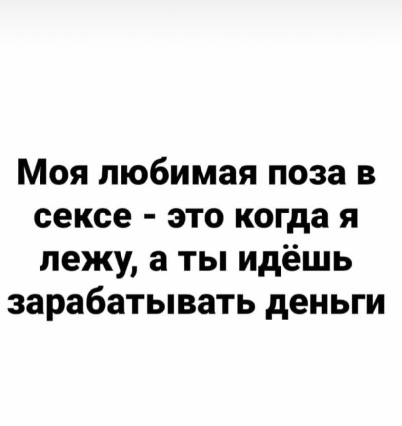 Girl of my dreams photo