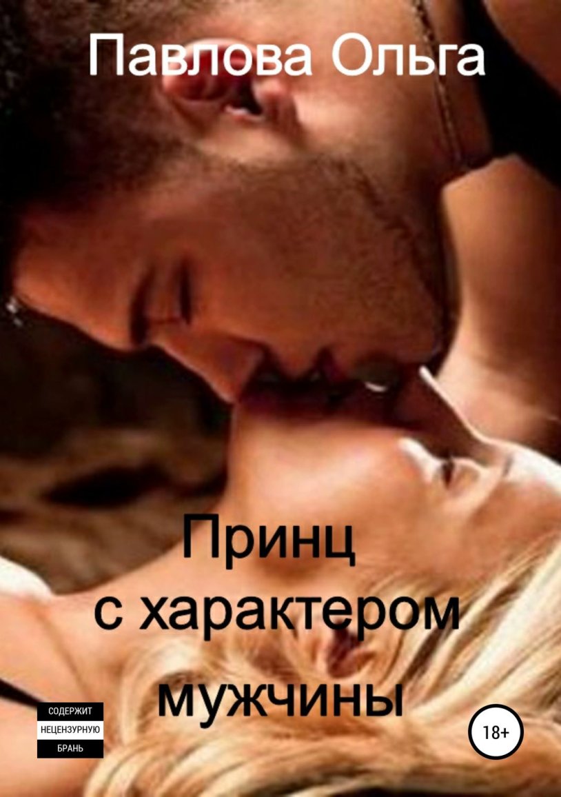 Olga Mikhailova Pavlova