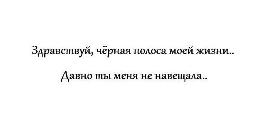 Schedule of the work of doctors