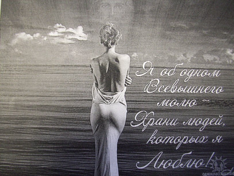 Beautiful female body with a pencil