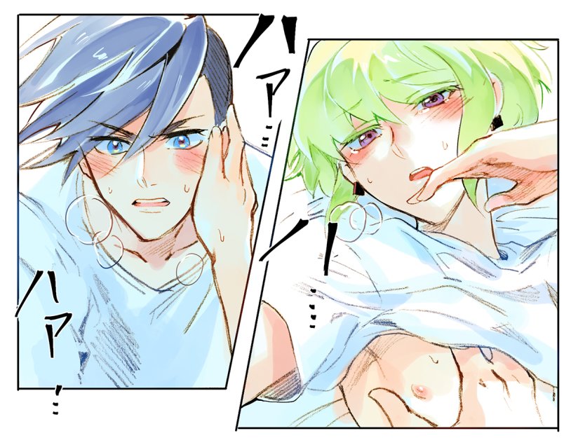 Compulsion coercion, 2016