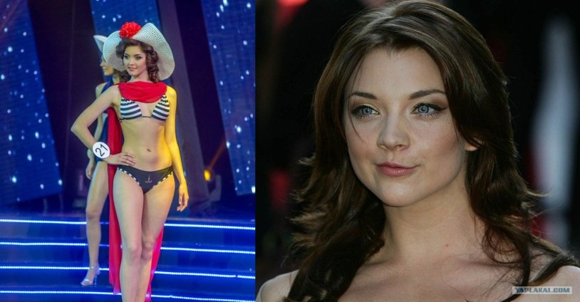 Lada Paglia Ksenia Iletkina on haywal