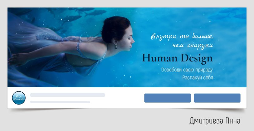 Anya Dmitrieva Piper