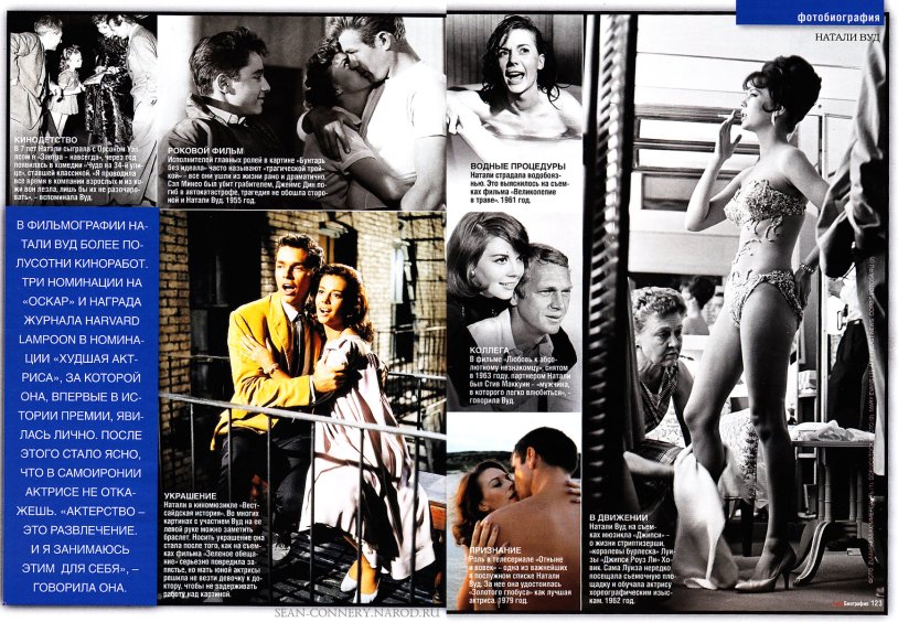 Biography Natalie Wood magazine