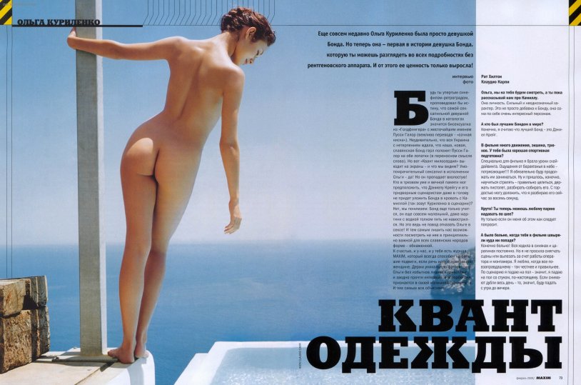 Actress Olga Kurilenko Nude