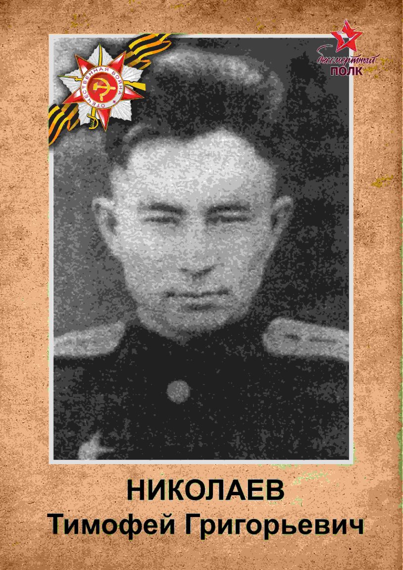 Adam Sevani step forward